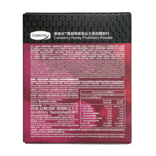 Load image into Gallery viewer, Cranberry Probiotics Manuka Honey Drink, 15 Sachets