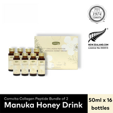 Load image into Gallery viewer, Collagen Peptide Manuka Honey Drink (8 x 50ml)