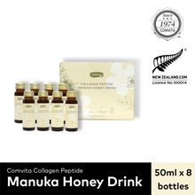 Load image into Gallery viewer, Collagen Peptide Manuka Honey Drink (8 x 50ml)