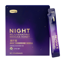 Load image into Gallery viewer, Comvita Beauty & Wellness Bundle