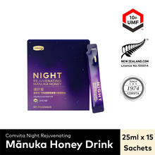 Load image into Gallery viewer, Night Rejuvenating Manuka Honey Drink, 15 Sachets