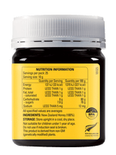 Load image into Gallery viewer, Kids Yummy Honey, 250 g.