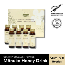 Load image into Gallery viewer, Collagen Peptide Manuka Honey Drink (8 x 50ml)
