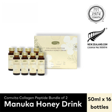 Load image into Gallery viewer, Collagen Peptide Manuka Honey Drink (8 x 50ml)
