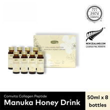 Load image into Gallery viewer, Collagen Peptide Manuka Honey Drink (8 x 50ml)
