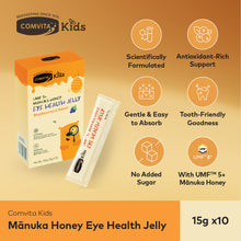 Load image into Gallery viewer, [Buy 1 Gift 2] Kids Eye Health Jelly (10 x 15g)
