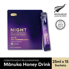 Load image into Gallery viewer, Night Rejuvenating Manuka Honey Drink, 15 Sachets
