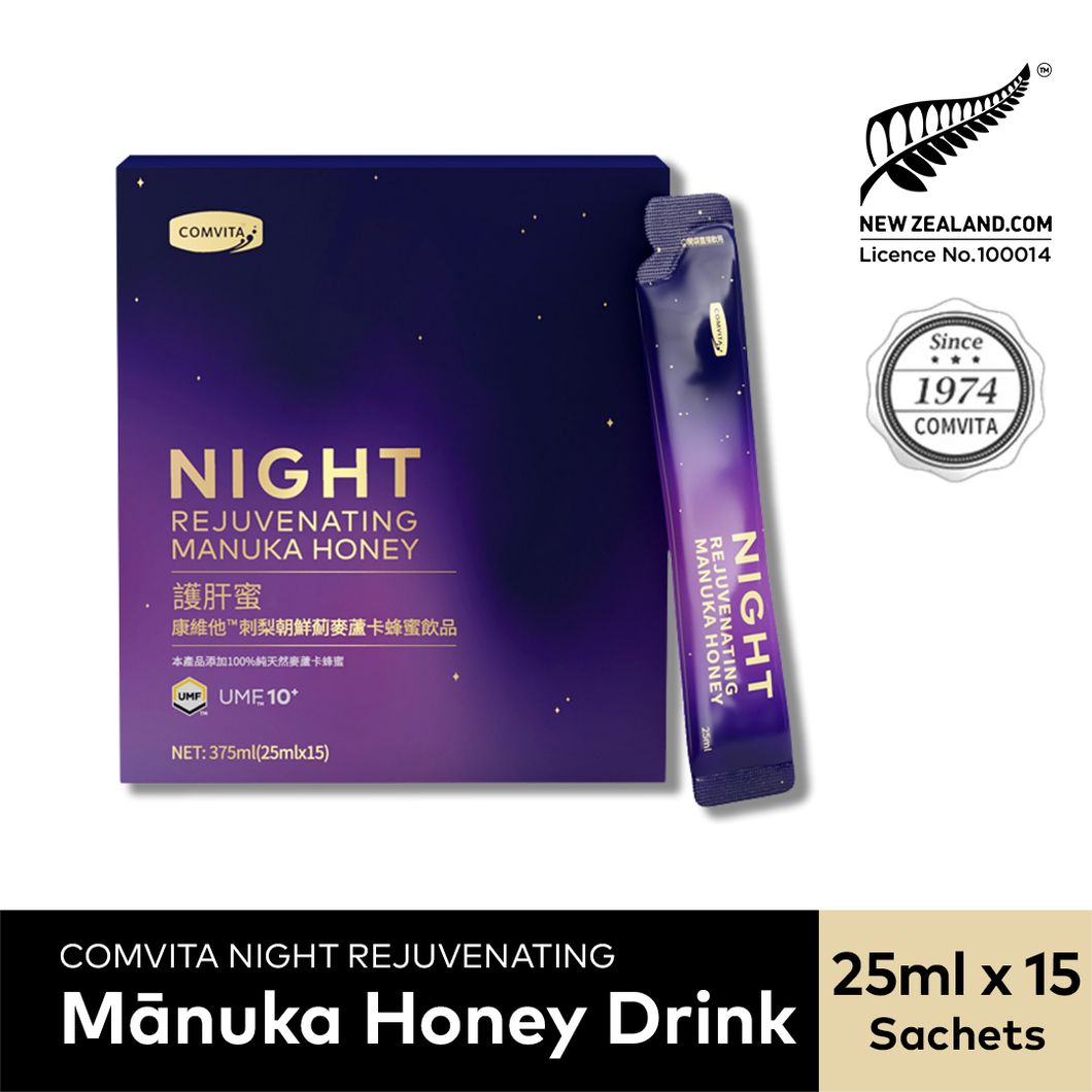 Night Rejuvenating Manuka Honey Drink, 15 Sachets – Comvita Singapore