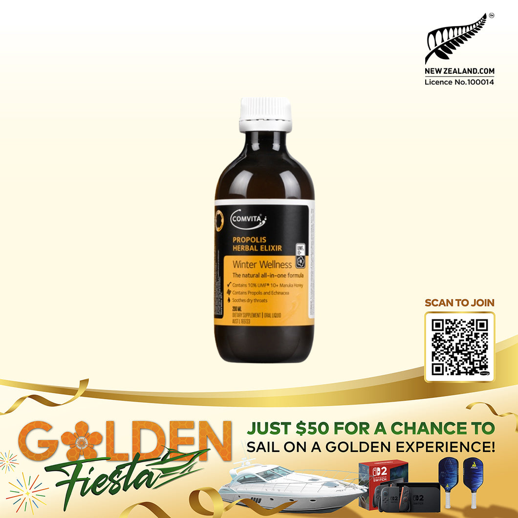 Propolis Herbal Elixir, 200 ml.