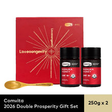 Load image into Gallery viewer, Pre-order: [2026 New Year Edition] Comvita Double Prosperity Gift Set with Gift Box
