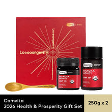 Load image into Gallery viewer, Pre-order: [2026 New Year Edition] Comvita Health &amp; Prosperity Gift Set with Gift Box
