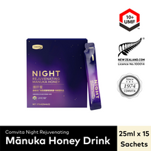 Load image into Gallery viewer, Night Rejuvenating Manuka Honey Drink, 15 Sachets
