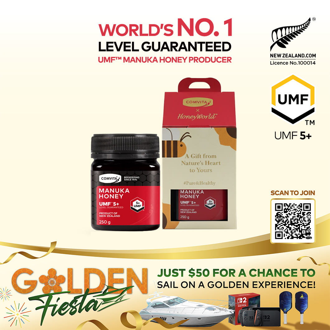 [Buy 4 Gift 1] UMF™ 5+ Manuka Honey, 250g
