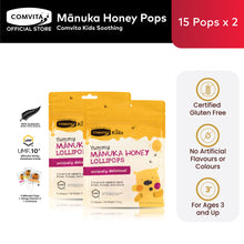 Load image into Gallery viewer, [Twin Pack] Comvita Kids Yummy Manuka Honey Lollipops 15s
